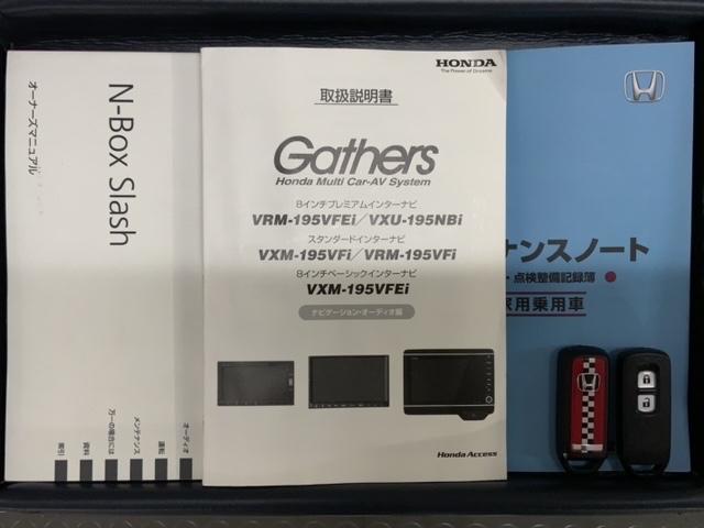 N-BOXスラッシュ G・Lターボインテリアカラーパッケージ いまコレ+新品マット付 あんしんPKG 最長5年保証 ワンオーナー ナビVXM-195VFEi TV Rカメラ BTオ-ディオ DVD シートヒーター ETC HID VSA クルコン スマートキー(15枚目)