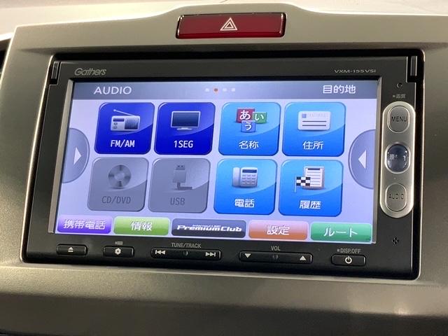 フリードスパイク Gプレミアムエディション 1年保証 ワンオーナー ナビVXM-155VSi Rカメラ BTオ-ディオ DVD ドラレコ ETC HID VSA 両側電動ドア クルコン スマキー 盗難防止装置 整備記録簿 AAC Wエアバック(41枚目)