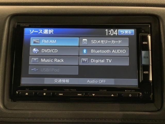 ヴェゼル ハイブリッドZ あんしんPKG 1年保証 ワンオーナー ナビVXM-152VFi TV Rカメラ CD録音 BTオ-ディオ DVD ETC LEDライト VSA シートヒーター クルコン アルミ フォグ スマートキー(40枚目)