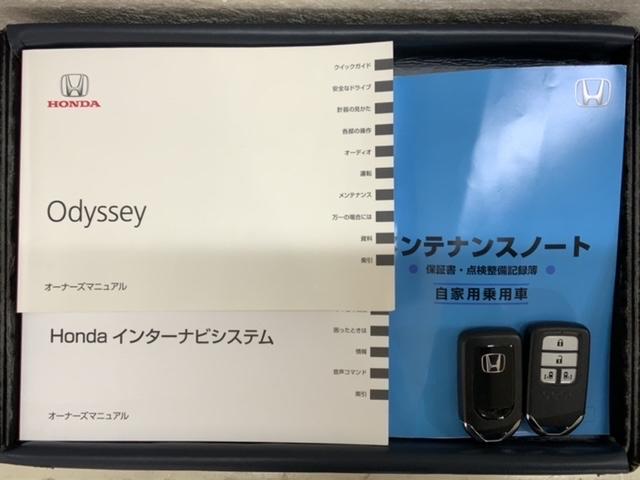 オデッセイ アブソルート・Xホンダセンシングアドバンスドパッケジ 1年保証 ワンオーナー 純正ナビ TV Rカメラ マルチビュ- BTオ-ディオ DVD ドラレコ ETC LEDライト 両側電動ドア VSA クルコン アルミ スマ-トキ- スペアキ- 盗難防止装置(16枚目)