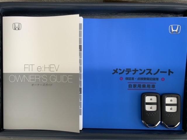 フィット e:HEVホーム H SENSING 新車保証 試乗車 ワンオーナー ナビVXU-245FTi TV Rカメラ CD録音 BTオ-ディオDVD ETC LEDライト VSA クルコン スマ-トキ- 盗難防止装置 AAC(16枚目)