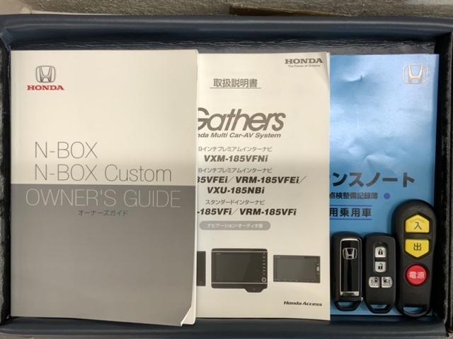N-BOX G・スロープLホンダセンシング 福祉車両 最長5年保証 ワンオ-ナ- ナビVXM-185VFi TV Rカメラ CD録音 BTオ-ディオ DVD ETC LEDライト 両側電動ドア クルコン アルミ スマ-トキ- スペアキ- AAC(16枚目)