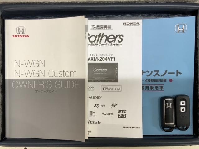 N-WGN Lホンダセンシング 最長5年保証 ワンオ-ナ- ナビVXM-204VFi TV Rカメラ CD録音 BTオ-ディオDVD シ-トヒ-タ-ETC VSA クルコン スマ-トキ- スペアキ- 盗難防止装置 整備記録簿 AAC(16枚目)
