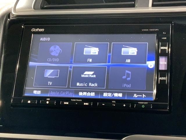 フィット 13G・Fコンフォートエディション H SENSING 最長5年保証 ナビVXM-195VFi TV Rカメラ CD録音 BTオ-ディオ DVD ETC VSA シ-トヒ-タ- クルコン スマ-トキ- 盗難防止装置 整備記録簿 AAC(39枚目)