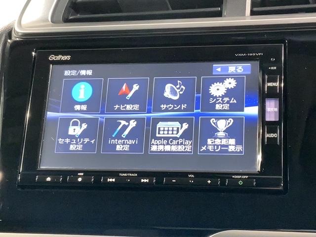 フィット 13G・Fコンフォートエディション H SENSING 最長5年保証 ナビVXM-195VFi TV Rカメラ CD録音 BTオ-ディオ DVD ETC VSA シ-トヒ-タ- クルコン スマ-トキ- 盗難防止装置 整備記録簿 AAC(41枚目)