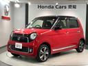 掲載されている写真以外も見てみたい、車の状態を詳しく聞きたい!などのお問い合わせもお待ちしております!
