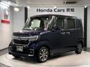 掲載されている写真以外も見てみたい、車の状態を詳しく聞きたい!などのお問い合わせもお待ちしております!
