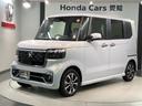 掲載されている写真以外も見てみたい、車の状態を詳しく聞きたい!などのお問い合わせもお待ちしております!