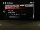 20Sプロアクティブ 禁煙ワンオーナー 最長5年保証 ナビ BTaudio DVD フルセグ Rカメラ ETC クルコン LEDオートライト 純正アルミ ドアバイザー サイドエアバッグ 障害物センサー(41枚目)