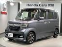 G・スロープLホンダセンシング 福祉車両 最長5年保証 ワンオ-ナ- ナビVXM-185VFi TV Rカメラ CD録音 BTオ-ディオ DVD ETC LEDライト 両側電動ドア クルコン アルミ スマ-トキ- スペアキ- AAC(46枚目)