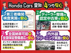 ディーラーならではの徹底整備後にご納車は勿論のこと、第三者機関での検査・認定中古車・全国納車可能＋全国保証整備適応（保証期間の延長可能な場合有）・内外装は自社商品化センターにてクリーニング実施で安心！ 7