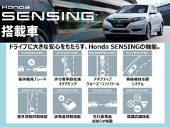 ホンダセンシングはレーダーとカメラにより、衝突回避を支援し、被害を軽減します。 6