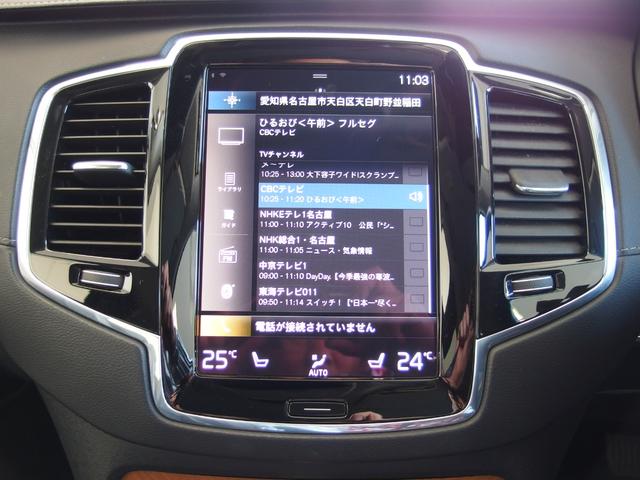 ボルボ ＸＣ９０