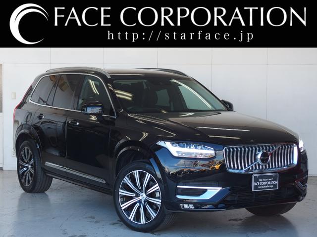 ＸＣ９０ Ｄ５　ＡＷＤ　インスクリプション　ワンオーナー　ディスプレイオーディオ　３６０°ビューカメラ　ｈａｍａｎ／ｋａｒｄｏｎプレミアサウンド　ＨＤＤナビ　禁煙車　イクリプション専用フロアマット　パークアシストパイロット　ＥＴＣ（34枚目）