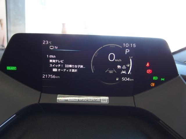 プリウス Ｚ　ワンオーナー　パノラマルーフ　レザーシート　純正デジタルインナーミラー　純正ディスプレイオーディオ　純正ドラレコ　シートヒーター＆ベンチレーター　全周囲カメラ　オートミラー　純正１９ＡＷ　２．０ＥＴＣ（29枚目）