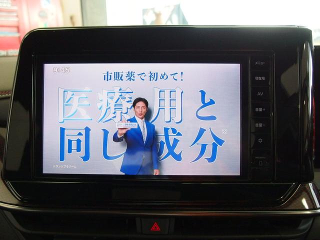 オーラ ニスモ　ワンオーナー　ブラックルーフ　アラウンドビューモニター　インテリジェントルームミラー　純正９インチナビ　ハーフレザーシート　純正デジタルインナーミラー　純正１７ＡＷ　フルセグ　専用ステアリング（20枚目）