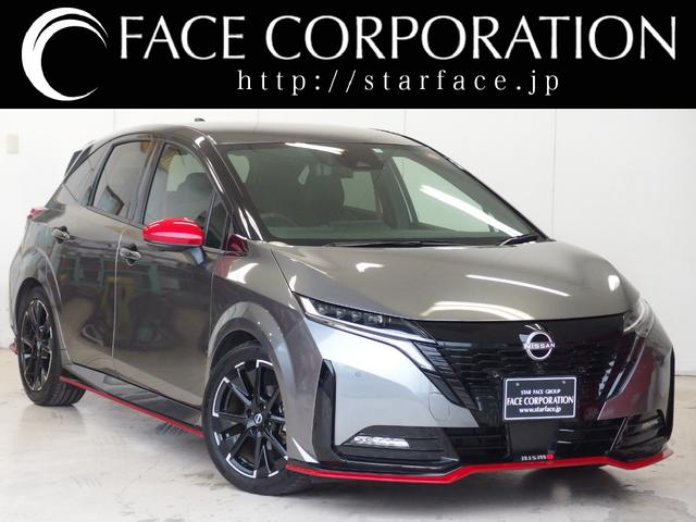 オーラ ニスモ　ワンオーナー　ブラックルーフ　アラウンドビューモニター　インテリジェントルームミラー　純正９インチナビ　ハーフレザーシート　純正デジタルインナーミラー　純正１７ＡＷ　フルセグ　専用ステアリング（33枚目）