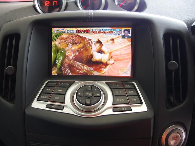 フェアレディＺ バージョンＳＴ　ワンオーナー　車高調　ハーフレザーシート　純正ＨＤＤナビ　フルセグ　Ｂｌｕｅｔｏｏｔｈ　Ｂカメラ　ＢＯＳＥサウンドシステム　Ｐシート　シートヒーター　純正リアウィング　純正１９ＡＷ　レッド曙キャリパー（18枚目）