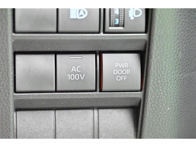 ヴォクシー ハイブリッドS-Z パワーウィンドウ DVD再生機能 インテリキー 横滑防止装置 地デジTV アクティブクルーズコントロール 1オナ フルオートエアコン リアカメラ エアバッグ ABS ナビTV WAC アルミホイール(19枚目)