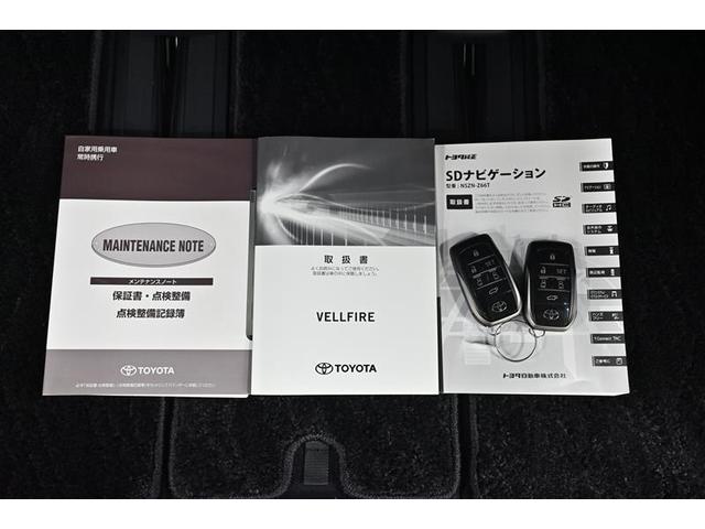 ヴェルファイアハイブリッド ＺＲ　Ｇエディション　地上デジタル　横滑り防止機能　ＬＥＤ　ドラレコ付き　ナビ＆ＴＶ　Ｗエアコン　スマキー　メモリーナビ　電動シート　盗難防止装置　３列シート　クルーズコントロール　ＤＶＤ再生　ＥＴＣ　キーレス　４ＷＤ（17枚目）