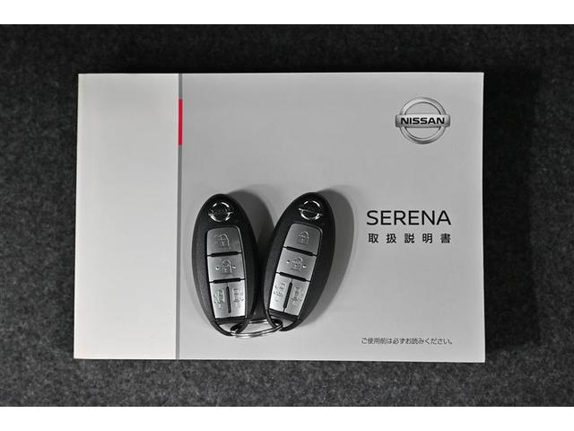 セレナ ハイウェイスター VセレクションII(16枚目)