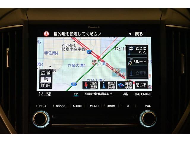 ＸＶ ２．０ｉ－Ｌ　アイサイト　盗難防止装置　アイドリングＳＴＯＰ　オートクルーズ　フルタイム４ＷＤ　パワーステアリング　運転席エアバッグ　地デジ　キーフリー　アクセスキー　フルオートエアコン　パワーウィンドウ　ＤＶＤ再生可　ＡＢＳ（9枚目）