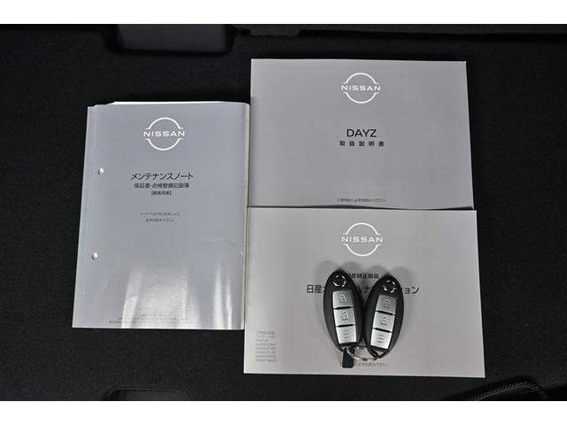 デイズ ハイウェイスター　Ｘ　ブレーキサポート　ＤＶＤ再生可能　地デジ　フロントベンチシート　横滑り防止　ＬＥＤ　ドライブレコーダー　イモビライザー　インテリジェントキー　バックカメラ　ナビＴＶ　アイドリングストップ　メモリーナビ（17枚目）