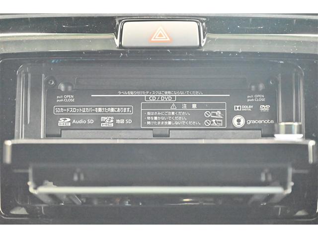 カローラフィールダー 1.5G ダブルバイビー スマートキー&プッシュスタート TVナビ Aストップ 盗難防止 カーテンエアバック Bモニター アルミホイール フルオートエアコン 運転席エアバック LEDヘッドライト 地デジTV 横滑り防止 ABS(10枚目)