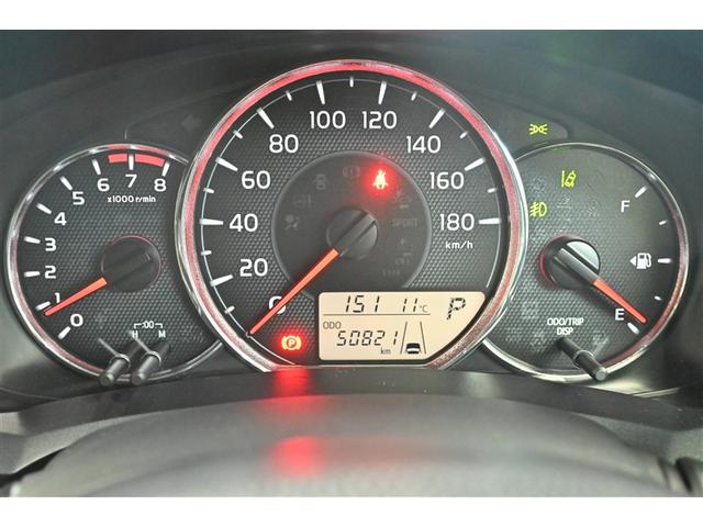 カローラフィールダー 1.5G ダブルバイビー スマートキー&プッシュスタート TVナビ Aストップ 盗難防止 カーテンエアバック Bモニター アルミホイール フルオートエアコン 運転席エアバック LEDヘッドライト 地デジTV 横滑り防止 ABS(23枚目)