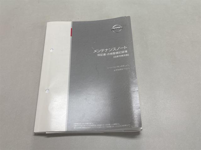 ノート メダリスト　Ｘ　ＳＤナビ　ＣＤＤＶＤフルセグ　スマートキー（34枚目）