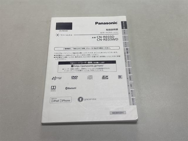 ノート メダリスト　Ｘ　ＳＤナビ　ＣＤＤＶＤフルセグ　スマートキー（35枚目）