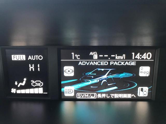 2.0GT-Sアイサイト STIスタイルPKG アドバンスドセイフティPKG 禁煙車 4WD 純正SDナビ ETC サイド・バックカメラ ドラレコ LEDヘッド 純正18インチAW スマートキー パワーシート 革巻きハンドル(7枚目)