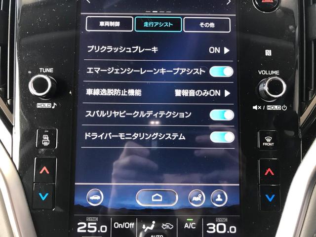 レガシィアウトバック Ｘ－ブレイクＥＸ　禁煙車　１１．６インチメーカーナビ　バックカメラ　ＥＴＣ　ルーフレール　ＬＥＤヘッド　純正１８インチアルミ　前席パワーシート　全席シートヒーター　革巻きステアリング　ステアリングヒーター　スマートキー（50枚目）