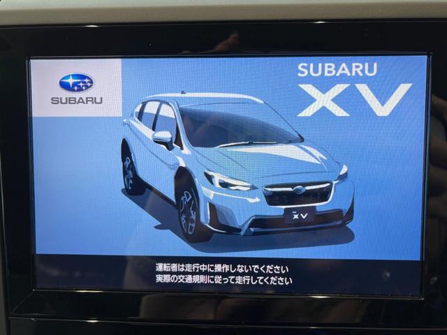 ＸＶ アドバンス　アドバンスドＰＫＧ　革シート　純正８型ナビ　バックカメラ　ＥＴＣ　ドラレコ　禁煙車　純正１８インチアルミ　パワーシート　シートヒーター　アダプティブクルーズコントロール　スマートキー　ＬＥＤヘッド（3枚目）