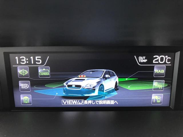 レヴォーグ １．６ＳＴＩスポーツアイサイト　後期Ｆ型　セイフティプラス　禁煙車　純正８型ＳＤナビ　バックカメラ　ＥＴＣ　ドラレコ　ＬＥＤヘッド　スマートキー　シートヒーター　パドルシフト　シートメモリー　フロント・サイドカメラ　ＳＩ－ＤＲＩＶＥ（5枚目）