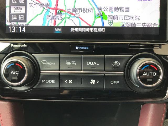 レヴォーグ １．６ＳＴＩスポーツアイサイト　後期Ｆ型　セイフティプラス　禁煙車　純正８型ＳＤナビ　バックカメラ　ＥＴＣ　ドラレコ　ＬＥＤヘッド　スマートキー　シートヒーター　パドルシフト　シートメモリー　フロント・サイドカメラ　ＳＩ－ＤＲＩＶＥ（52枚目）