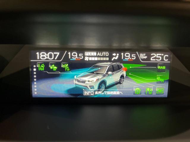 フォレスター アドバンス 後期D型 禁煙車 純正ナビ スマートリヤビューミラー バック&フロント&サイドカメラ ドラレコ ETC パワーシート 全席シートヒーター ステアリングヒーター 純正18インチアルミ LEDヘッドライト(63枚目)