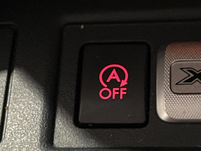 フォレスター 2.0i-L アイサイト 禁煙車 カロッツェリア製ナビ アイサイトVer2 ETC ドラレコ バックカメラ デュアルオートエアコン 純正17インチアルミ HIDヘッドライト 純正革巻きステアリング パドルシフト(45枚目)