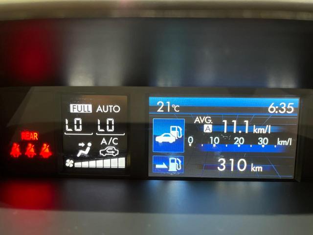 フォレスター 2.0i-L アイサイト 禁煙車 カロッツェリア製ナビ アイサイトVer2 ETC ドラレコ バックカメラ デュアルオートエアコン 純正17インチアルミ HIDヘッドライト 純正革巻きステアリング パドルシフト(48枚目)