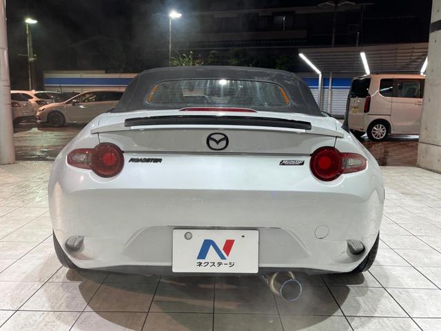 ロードスター Sスペシャルパッケージ BOSEサウンド 禁煙車 6MT Silk Blazeリアウィング 柿本マフラー スマートキー&プッシュスタート ETC ドラレコ 革巻きハンドル LEDヘッドライト 純正16インチアルミ(17枚目)