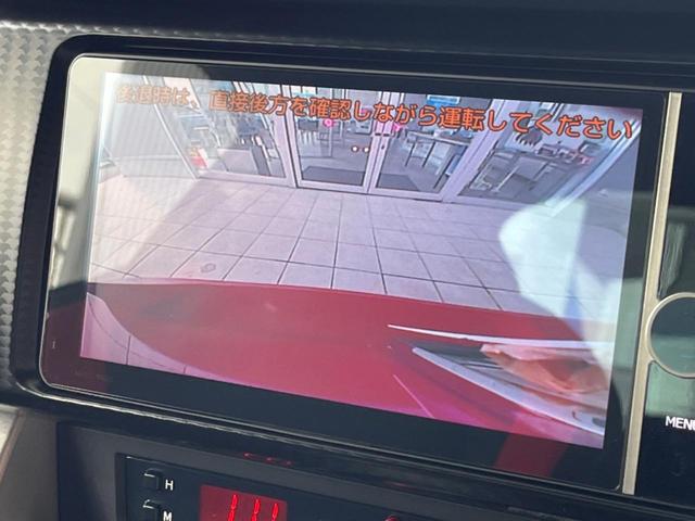 86 GT TRDエアロ 禁煙車 6速MT SDナビ バックカメラ スマートキー&プッシュスタート ETC デュアルオートエアコン 革巻きハンドル HIDヘッドライト 純正17インチアルミ(6枚目)
