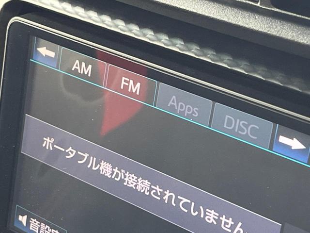 86 GT TRDエアロ 禁煙車 6速MT SDナビ バックカメラ スマートキー&プッシュスタート ETC デュアルオートエアコン 革巻きハンドル HIDヘッドライト 純正17インチアルミ(54枚目)