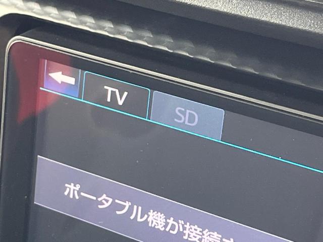 86 GT TRDエアロ 禁煙車 6速MT SDナビ バックカメラ スマートキー&プッシュスタート ETC デュアルオートエアコン 革巻きハンドル HIDヘッドライト 純正17インチアルミ(56枚目)