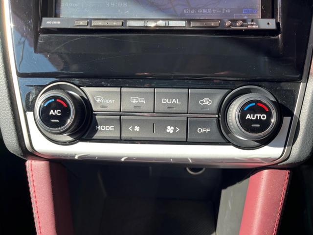 レヴォーグ 2.0STIスポーツアイサイト 後期D型 禁煙車 赤革シート カロッツェリアナビ フロント・サイドカメラ スマートリアビューミラー スマートキー&プッシュスタート ETC ドラレコ 純正18インチアルミ ビルシュタインダンパー(52枚目)