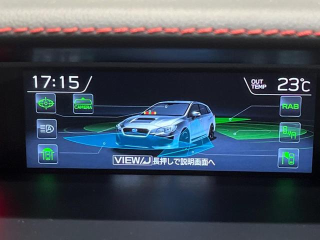 レヴォーグ 1.6STIスポーツアイサイト 後期D型 STIスタイルパッケージ STIマフラー スマートリヤビューミラー 純正ナビ バック&フロント&サイドカメラ シートヒーター ETC アクセスキー&プッシュスタート 革シート(48枚目)