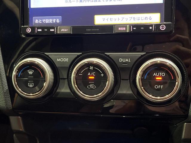 フォレスター X-ブレイク 後期E型 アドバンスドPKG 禁煙車 純正SDナビ バックカメラ ドラレコ 純正17インチアルミ LEDヘッド シートヒーター スマートキー アダプティブクルーズコントロール パワーシート(54枚目)