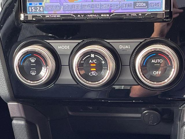 フォレスター X-ブレイク 後期D型 禁煙車 ルーフレール アドバンスドセーフティPKG イクリプスナビ バックカメラ シートヒーター ETC パドルシフト 純正革巻きステアリング 純正17インチアルミ LEDヘッドライト(57枚目)