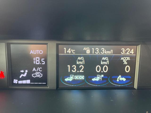 フォレスター X-ブレイク 後期D型 禁煙車 ルーフレール アドバンスドセーフティPKG イクリプスナビ バックカメラ シートヒーター ETC パドルシフト 純正革巻きステアリング 純正17インチアルミ LEDヘッドライト(58枚目)