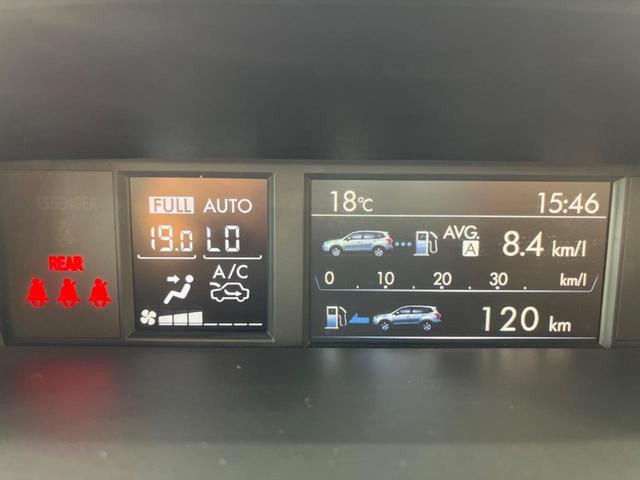 フォレスター S-リミテッド 後期D型 サンルーフ ルーフレール アドバンスドPKG 黒革 禁煙車 純正SDナビ バックカメラ ETC ドラレコ LEDヘッド シートヒーター パワーシート アダプティブクルーズ パドルシフト(63枚目)