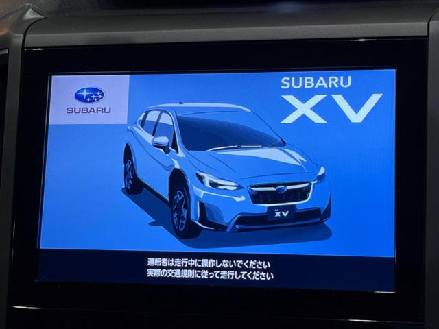 XV 2.0i-L アイサイト 禁煙車 純正8型SDナビ バックカメラ ETC ドラレコ スマートキー 純正革巻きステアリング 純正17インチアルミ LEDヘッドライト 衝突被害軽減システム アダプティブクルーズコントロール(3枚目)